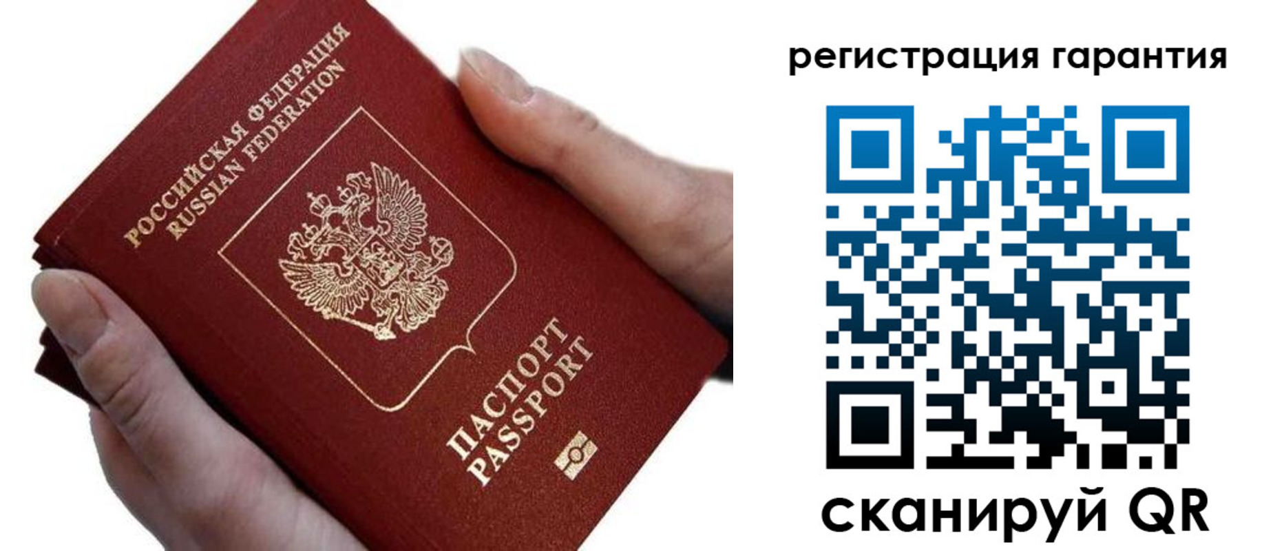 прописка ребенка в Шагонаре