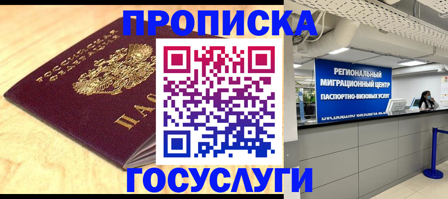 найти адрес прописки в Шагонаре