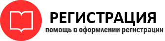 прописка в Шагонаре id197034