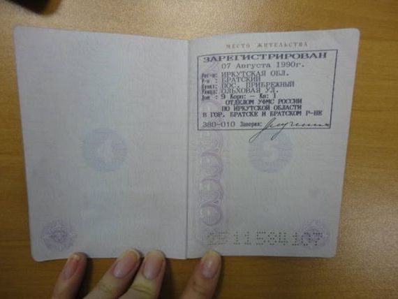 прописка в Шагонаре